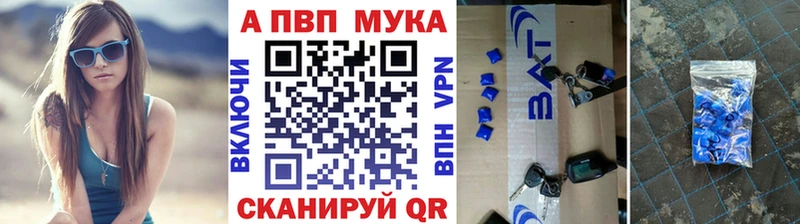 наркотики Луховицы А ПВП VHQ