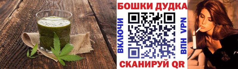 Cannafood конопля  mega   Луховицы 