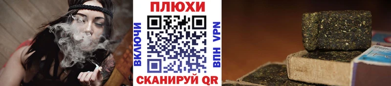 ГАШ VHQ  blacksprut маркетплейс  Луховицы  дарнет шоп 