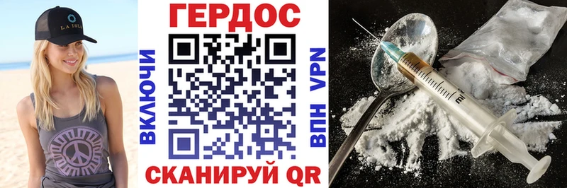 hydra вход  Луховицы  ГЕРОИН Афган 