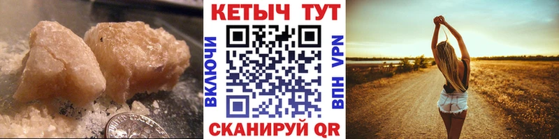 закладки  Луховицы  КЕТАМИН ketamine 