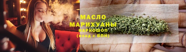 марки nbome Балахна