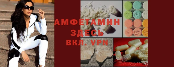 марки nbome Балахна