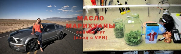 марки nbome Балахна