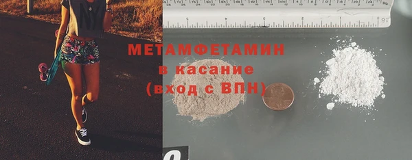 мет Баксан