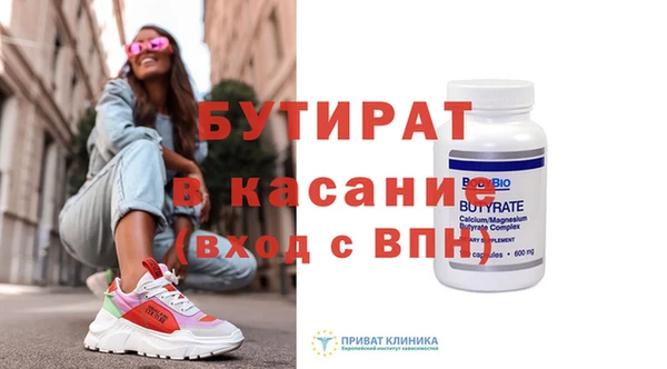 таблы Балабаново