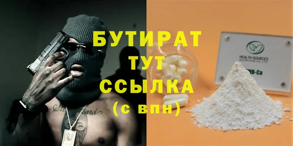мет Баксан