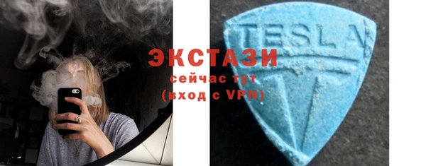таблы Балабаново