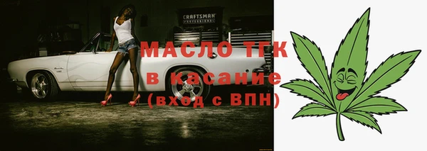 марки nbome Балахна