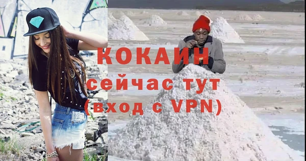 мет Баксан
