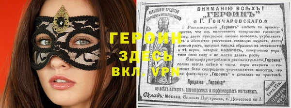 марки nbome Балахна
