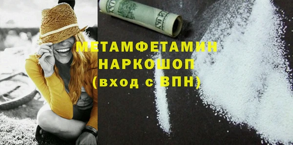 таблы Балабаново