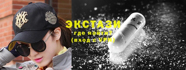 мет Баксан