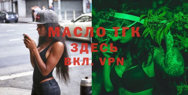 марки nbome Балахна