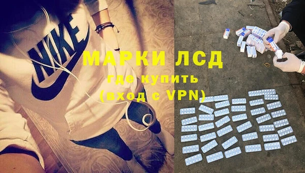 марки nbome Балахна