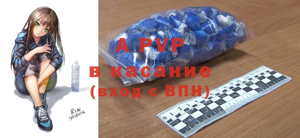 марки nbome Балахна