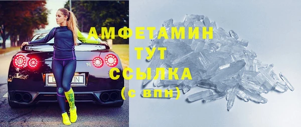 мет Баксан