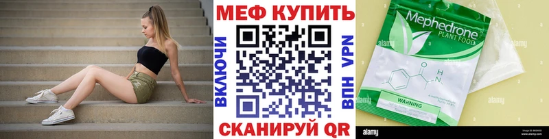 МЯУ-МЯУ 4 MMC  Луховицы 