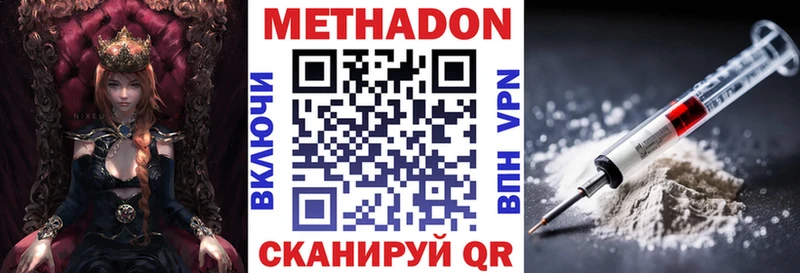 mega сайт  Луховицы  МЕТАДОН мёд 