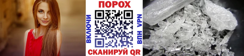 где купить наркоту  Луховицы  МЕТАМФЕТАМИН винт 