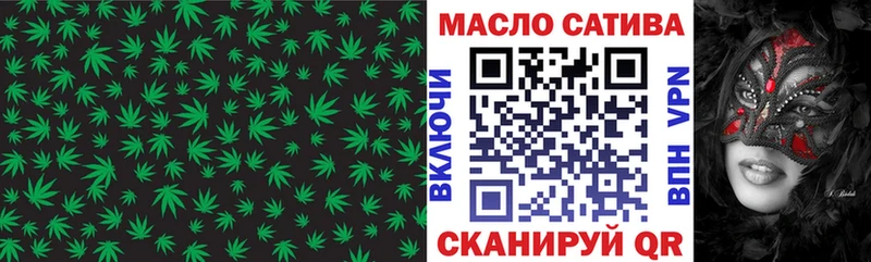 ТГК Wax  Луховицы 